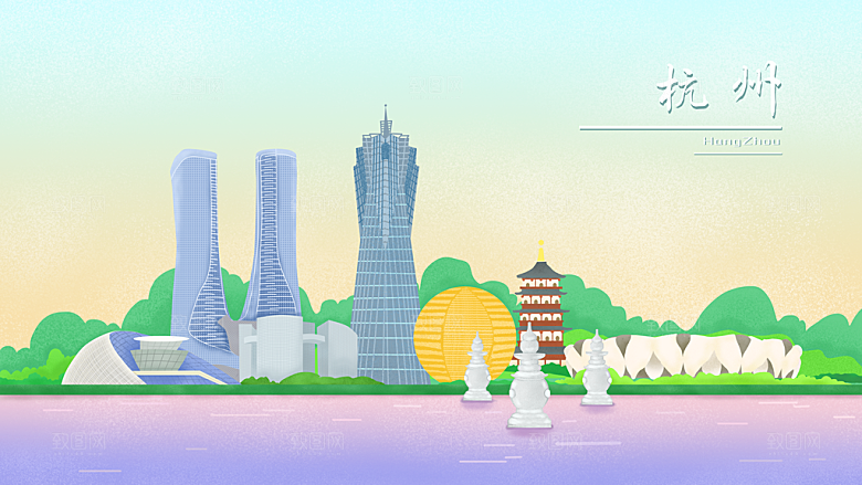 杭州手绘城市旅游插画设计