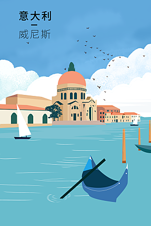 意大利威尼斯创意手绘城市文化宣传海报背景