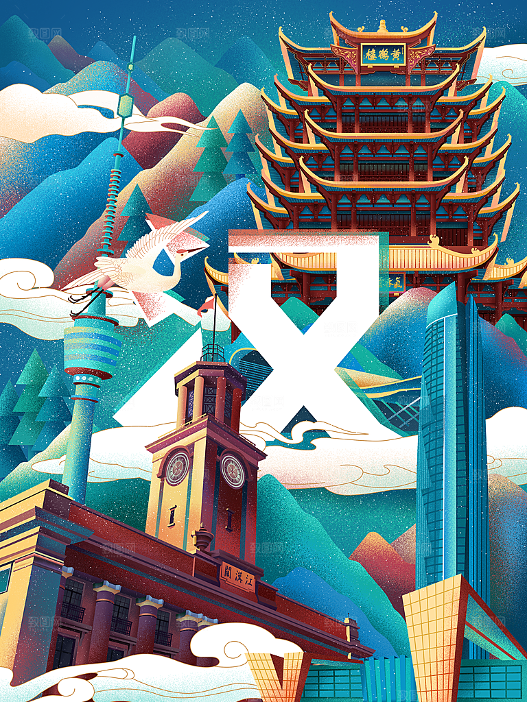 黄鹤楼城市地标建筑手绘插画背景海报