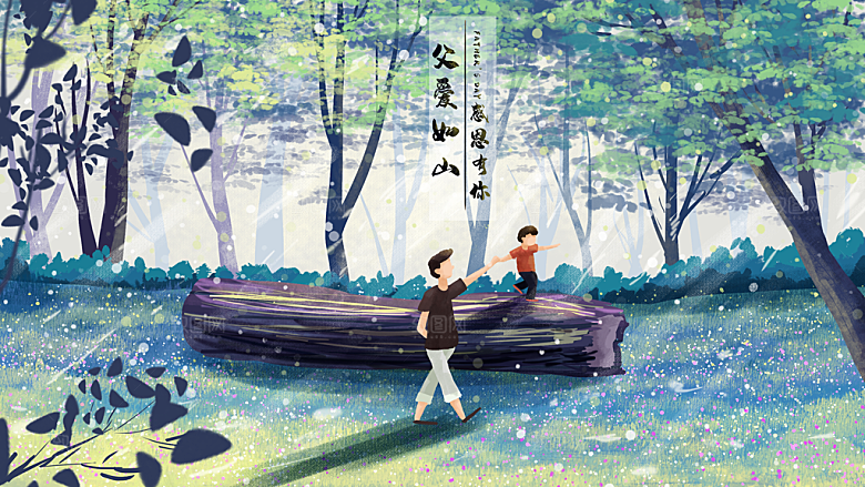 宣传感恩插画父亲节海报节日