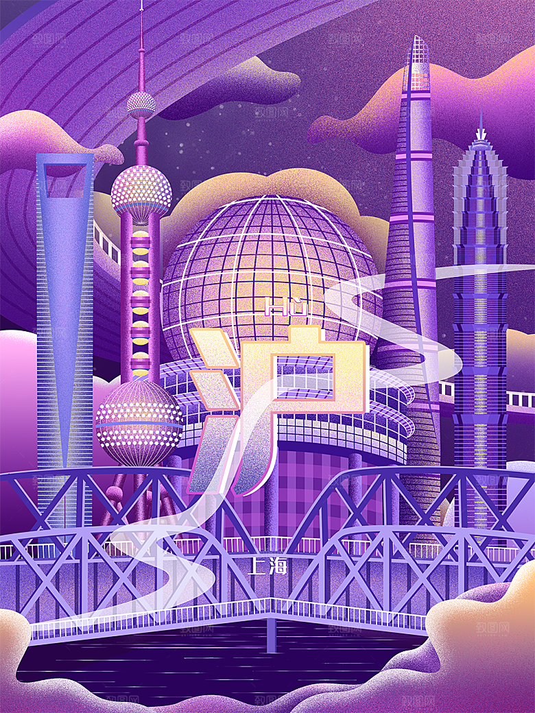 上海城市地标建筑手绘插画背景海报