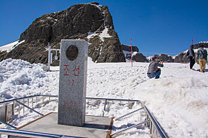 吉林长白山山顶风光