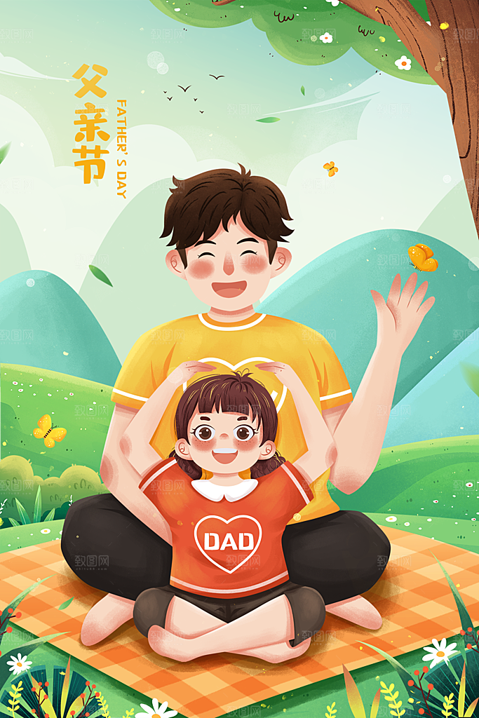 父亲节插画宣传感恩海报节日