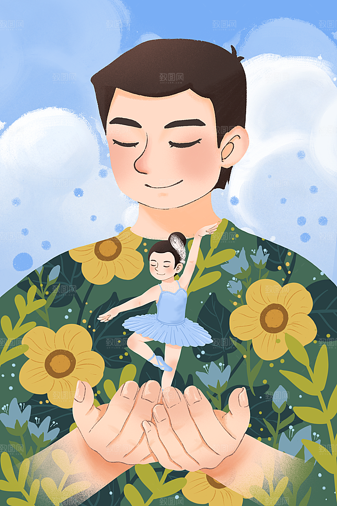 宣传感恩插画节日父亲节海报