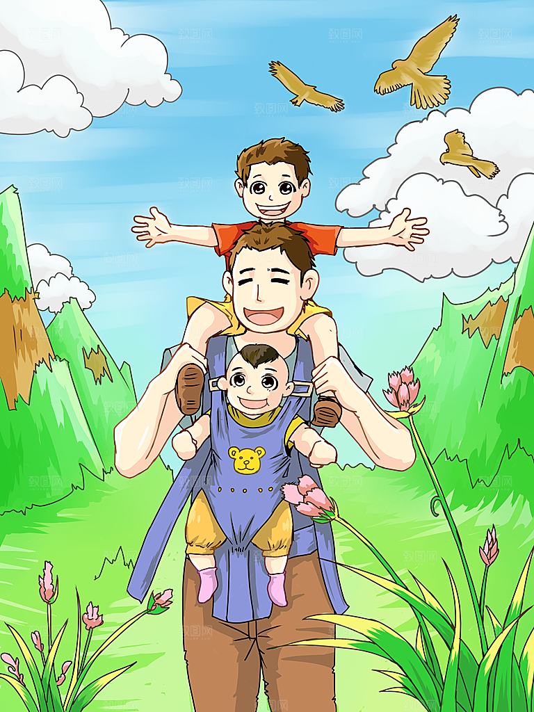 插画宣传感恩父亲节海报节日