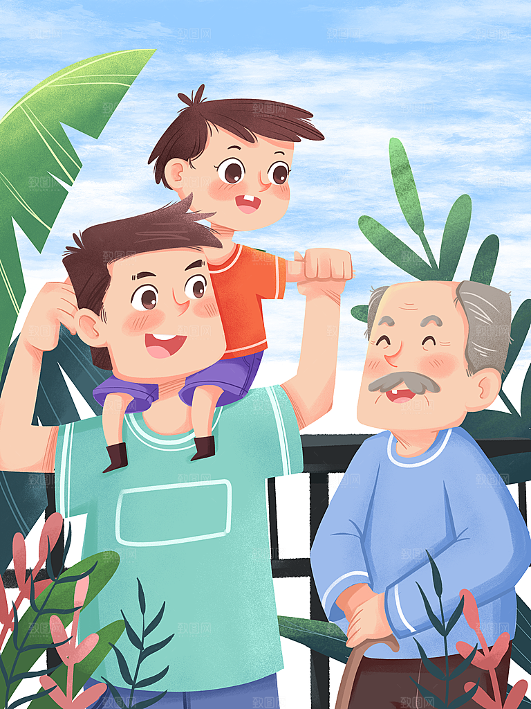 父亲节海报节日宣传感恩插画