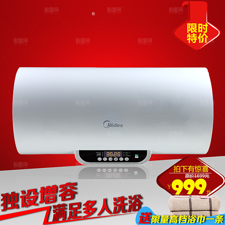 五金卫浴淘宝主图设计