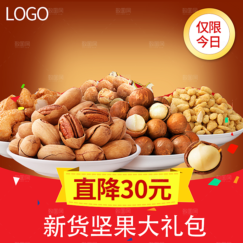 创意美食主图海报设计