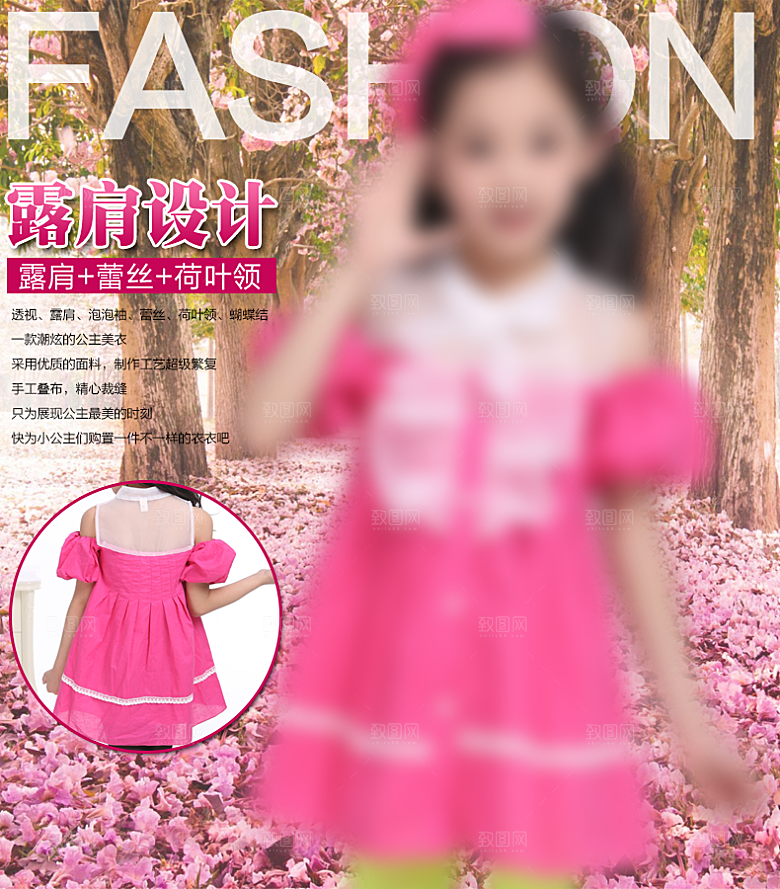 淘宝童装主图直通车设计