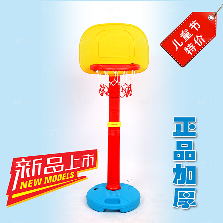 母婴儿童用品主图设计