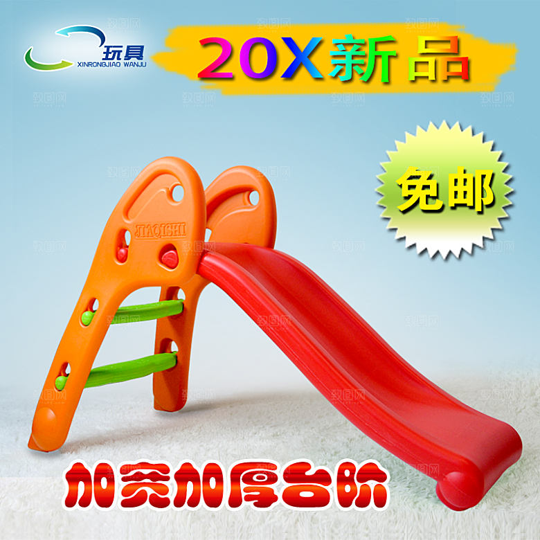 母婴儿童用品主图设计