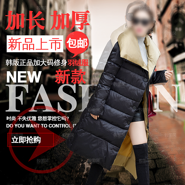 女装淘宝直通车主图设计