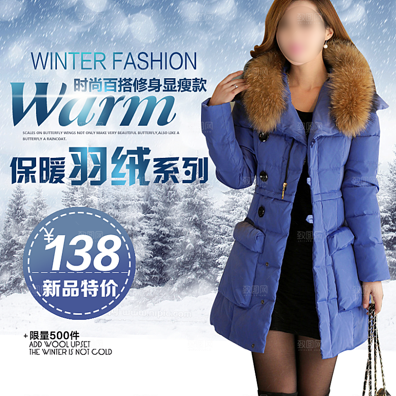 女装淘宝直通车主图设计