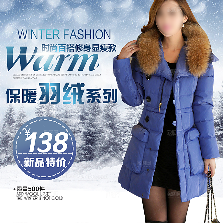 女装淘宝直通车主图设计