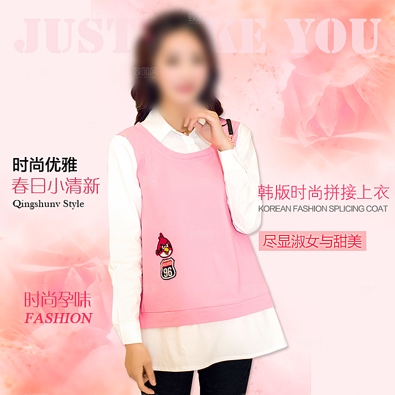 简约时尚女装淘宝主图