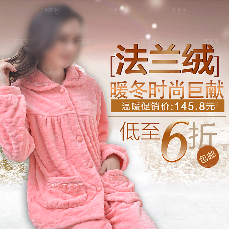 简约时尚女装淘宝主图