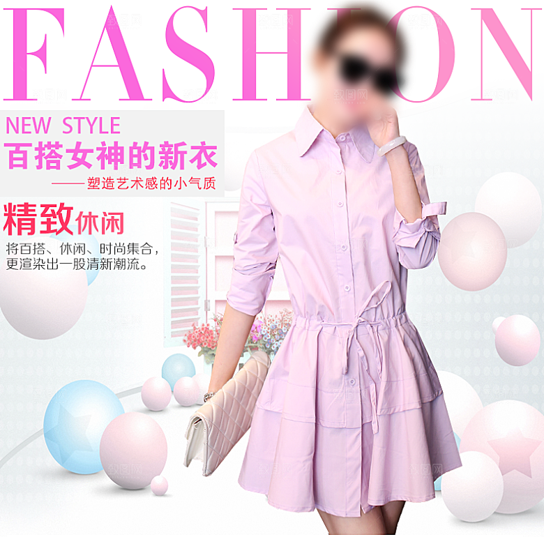 简约时尚女装淘宝主图