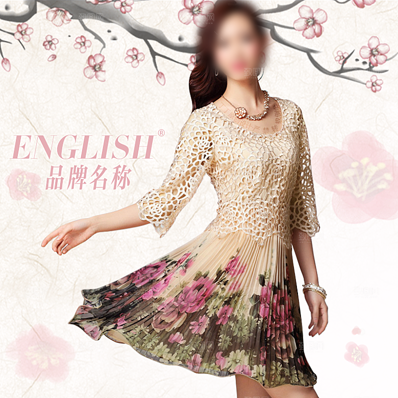 淘宝女装直通车主图