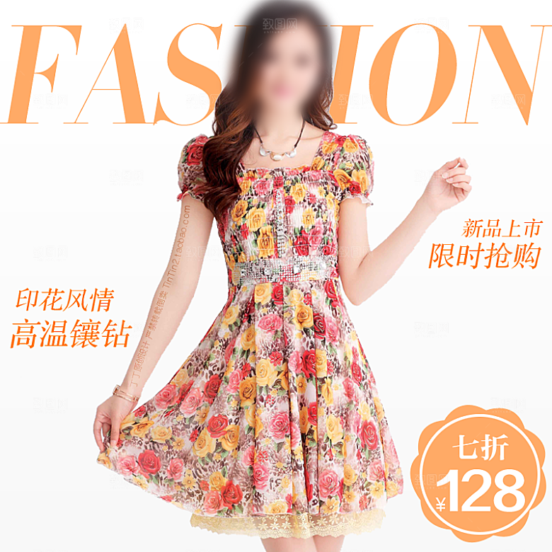 淘宝女装直通车主图