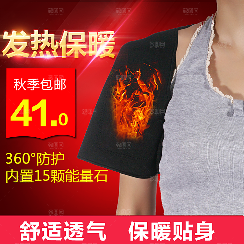淘宝女装直通车主图