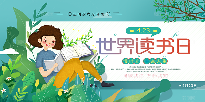 高档愚人节活动宣传海报