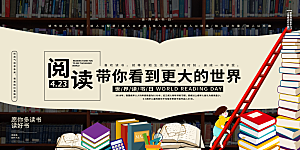 简约小丑清新治愈愚人节手机长图