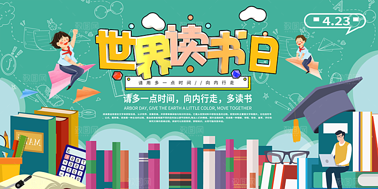 高档愚人节活动宣传海报