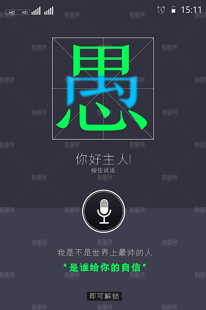 高档愚人节活动宣传海报