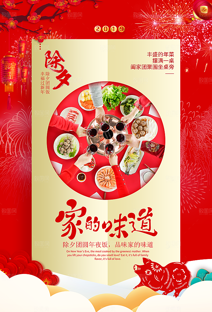 美食小吃餐饮活动促销海报