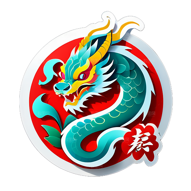 小龙贴画的艺术表达方式