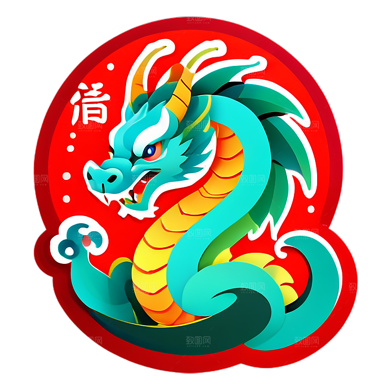 小龙贴画的艺术表达方式