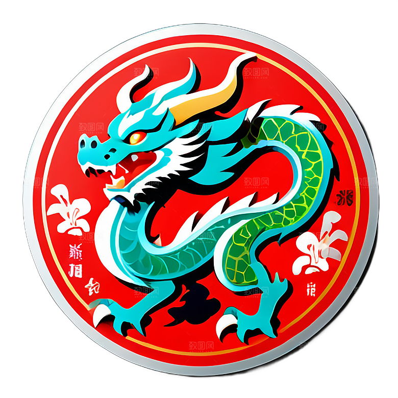 小龙贴画的历史渊源与传统意义