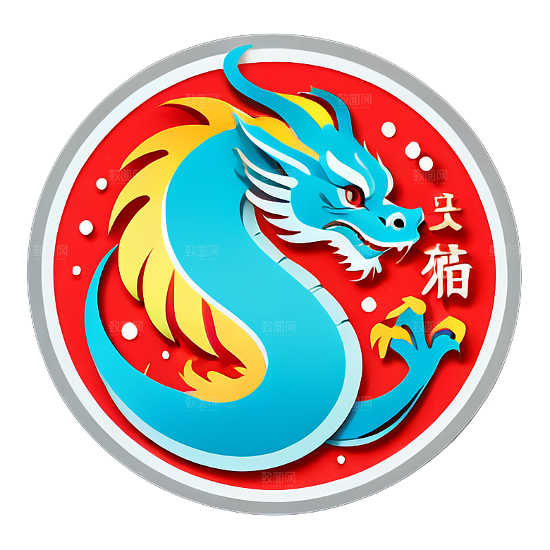 小龙贴画的历史渊源与传统意义