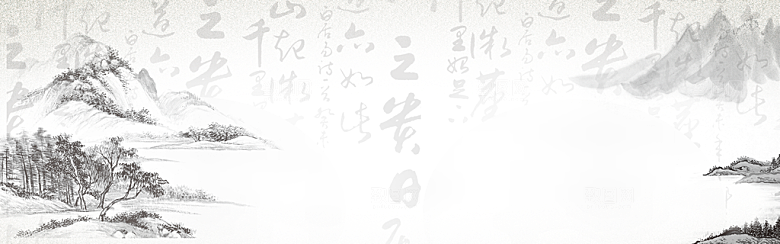 手绘中国风文化创意背景