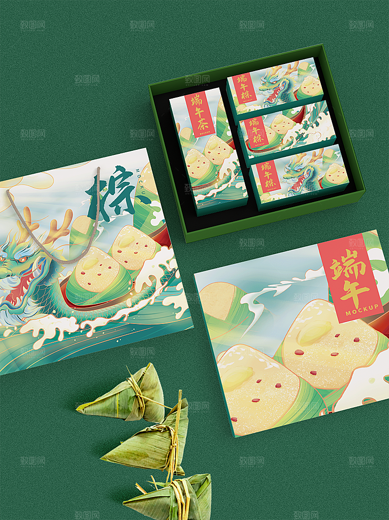 端午节粽子3D高档礼盒包装样机