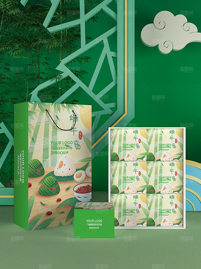端午节粽子3D高档礼盒包装样机
