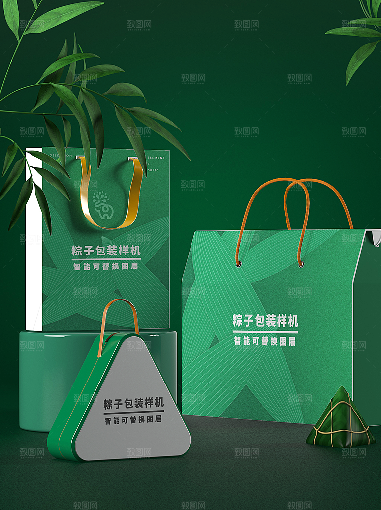 端午节粽子3D高档礼盒包装样机