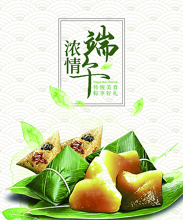 中国传统节日端午节礼品手提袋包装设计