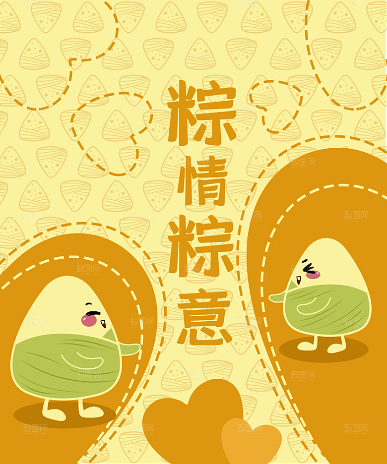 中国传统节日端午节礼品手提袋包装设计