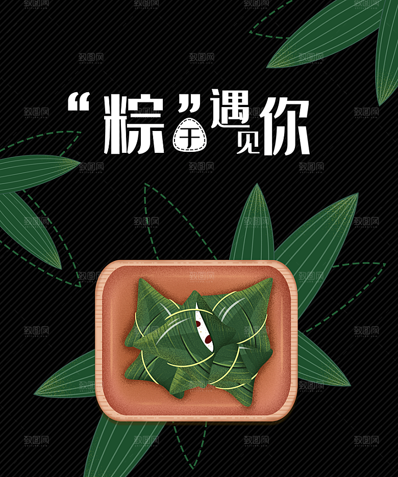 中国传统节日端午节礼品手提袋包装设计