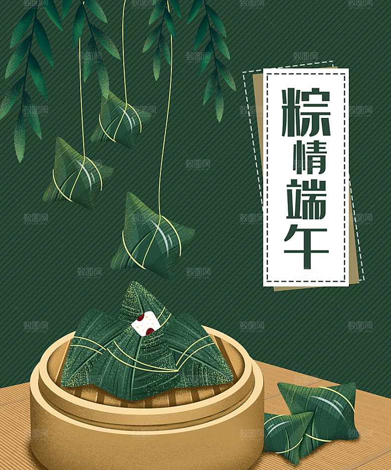 中国传统节日端午节礼品手提袋包装设计