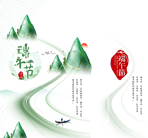 中国传统节日端午节礼品手提袋包装设计