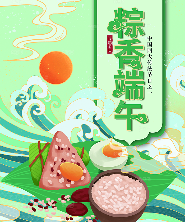 中国传统节日端午节礼品手提袋包装设计