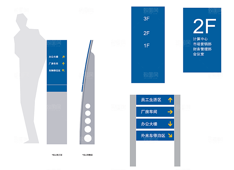 指示指示例VI样机模版