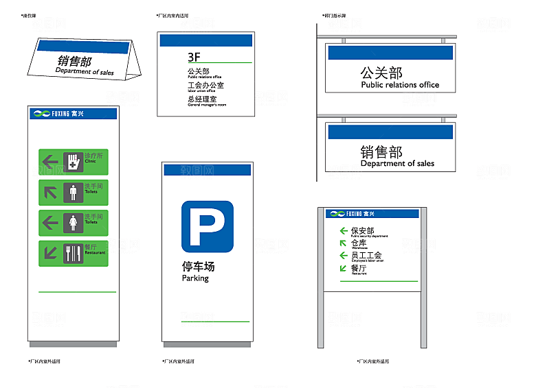 指示指示组合例VI样机模版