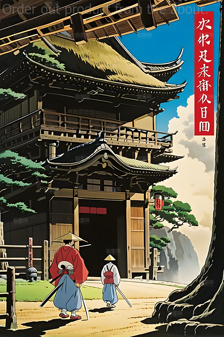日漫风格海报漫画