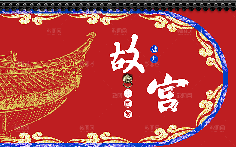 创意中国风古典背景