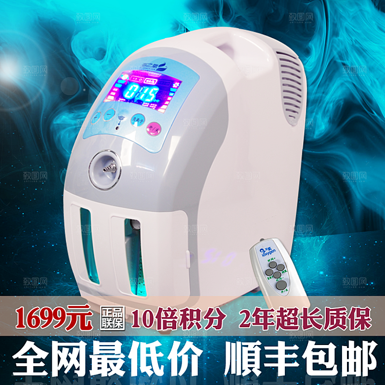家用电器主图海报