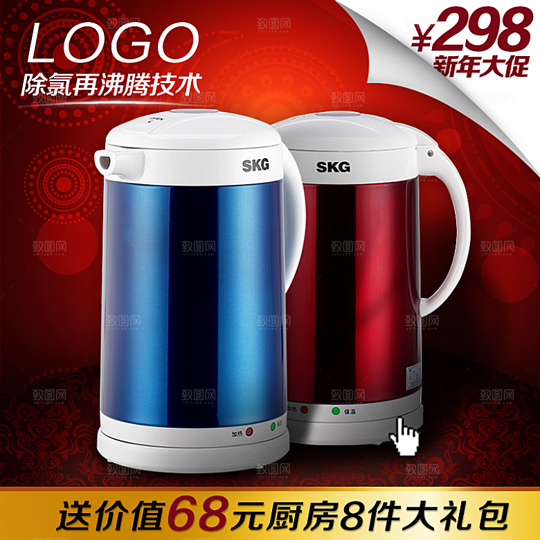 家用电器豆浆机主图