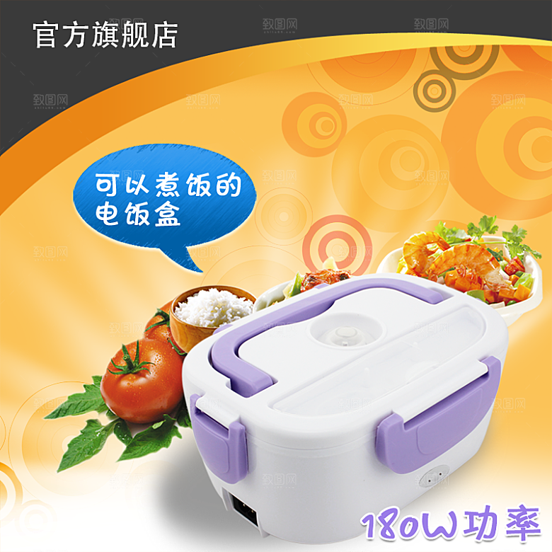 家用电器电饭锅主图设计